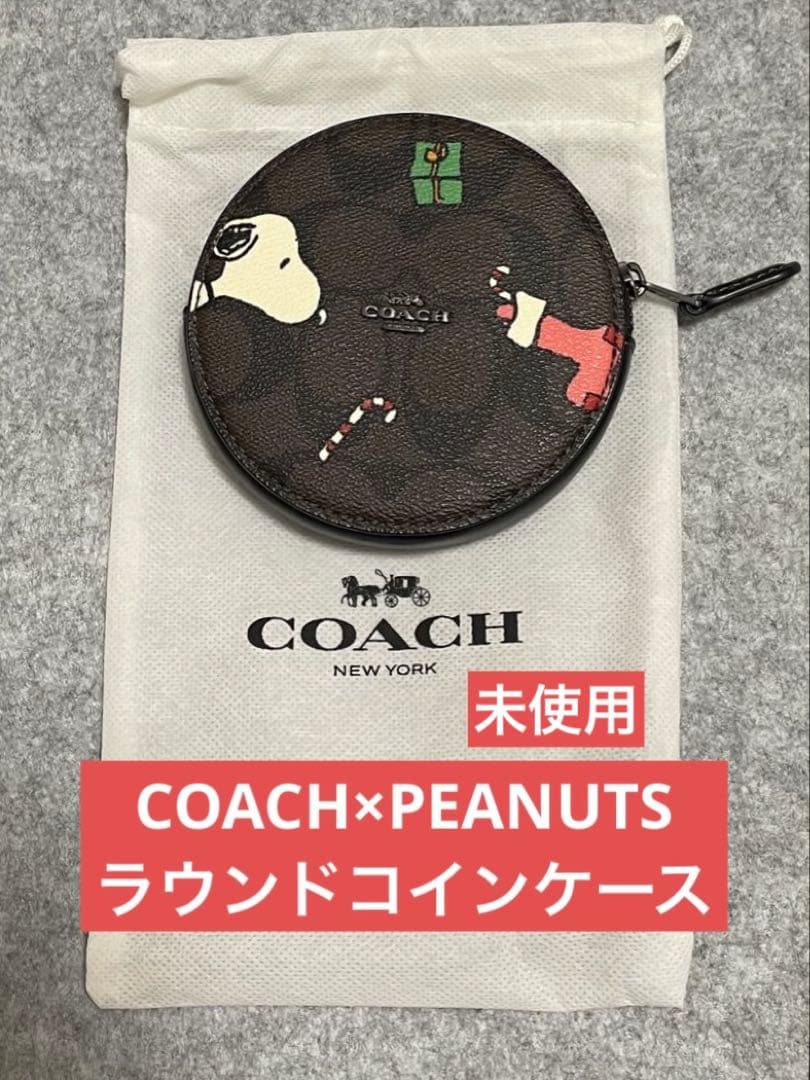 COACH×スヌーピー コラボ ラウンドケース