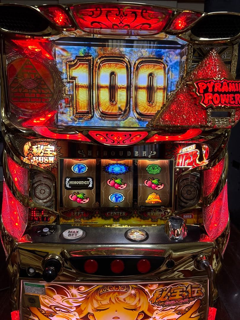 【送料無料】名機！レア 大都 秘宝伝 伝説への道 不要機付