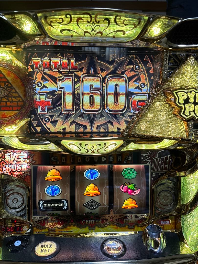 【送料無料】名機！レア 大都 秘宝伝 伝説への道 不要機付