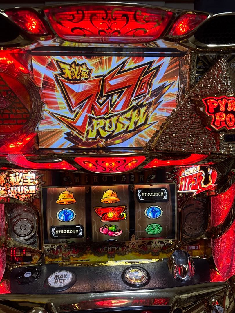 【送料無料】名機！レア 大都 秘宝伝 伝説への道 不要機付