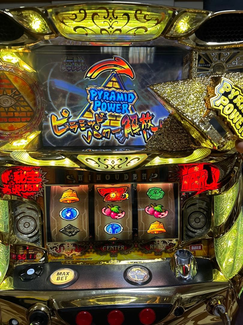 【送料無料】名機！レア 大都 秘宝伝 伝説への道 不要機付