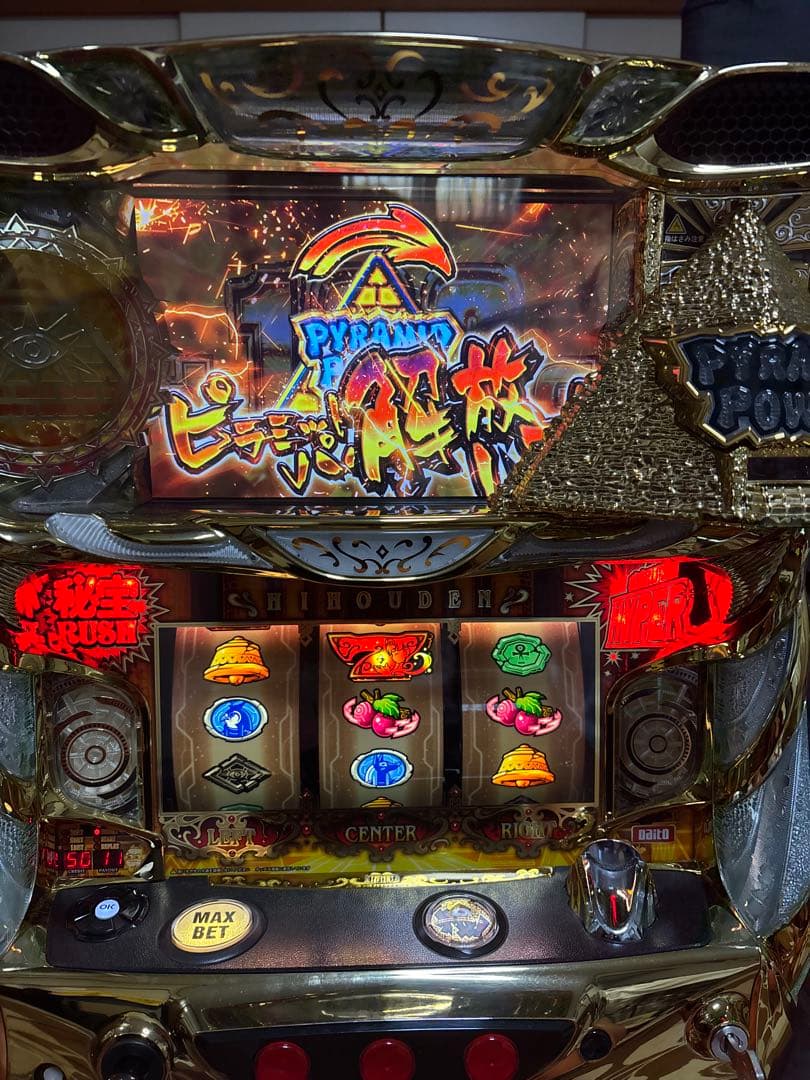 【送料無料】名機！レア 大都 秘宝伝 伝説への道 不要機付