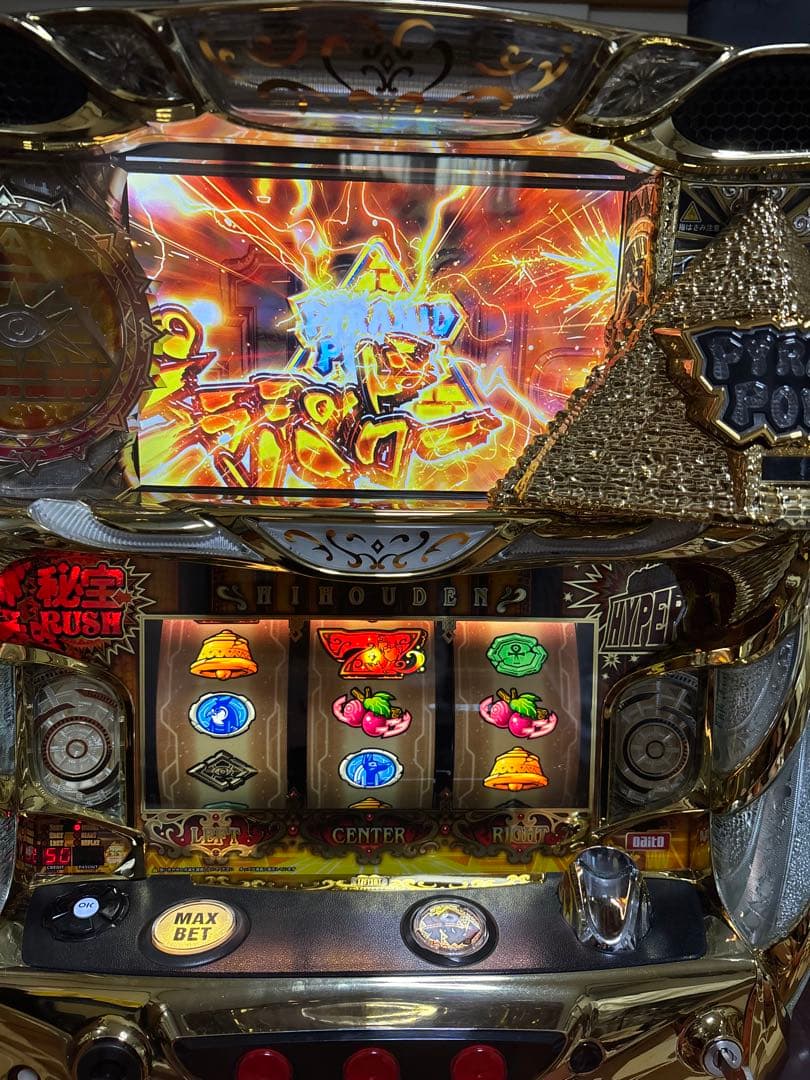 【送料無料】名機！レア 大都 秘宝伝 伝説への道 不要機付