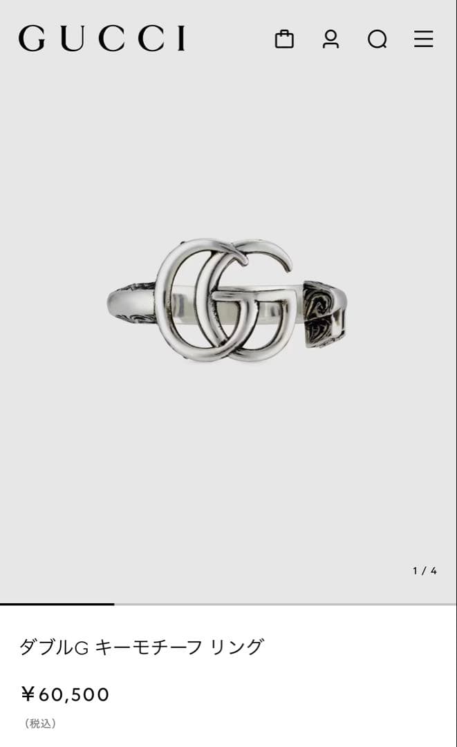 GUCCI リング 2個セット