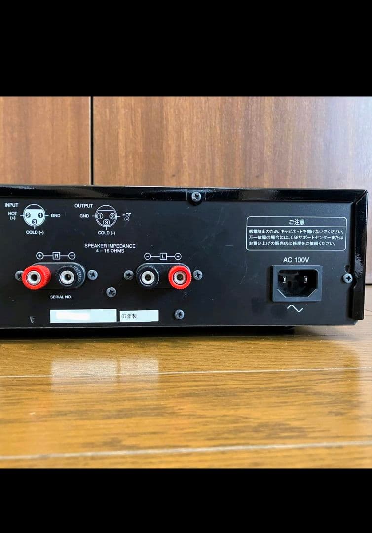 ☆SOULNOTE da1.0 プリメインアンプ　ソウルノート 元箱付き美品☆