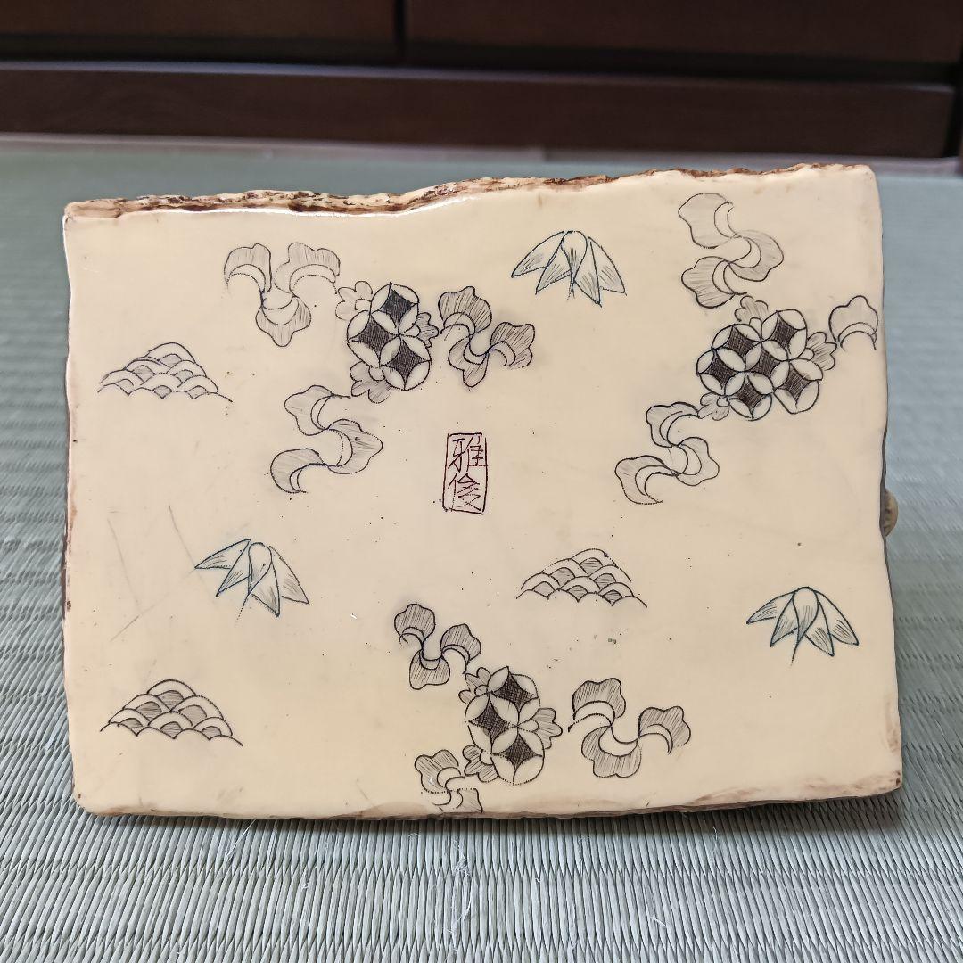 置物　雅俊　工芸品　マンモス牙　河馬牙　僧侶　僧　牙　彫刻　根付　古美術