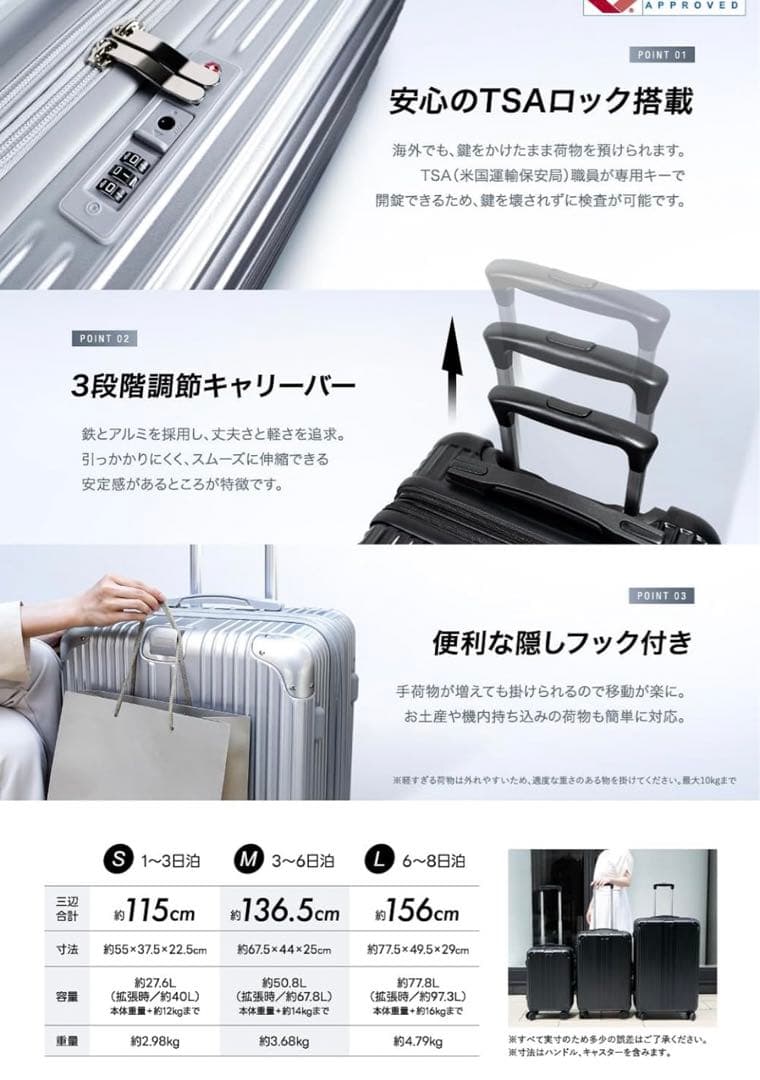 Lサイズ　97L 拡張機能付、ブラック、6-8泊用　スーツケース、キャリーケース