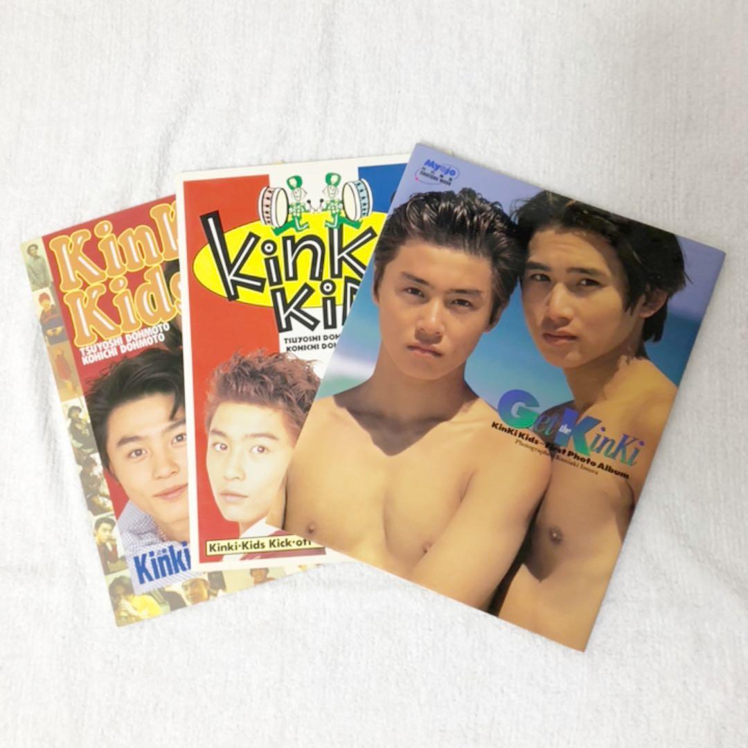 KinKi Kids グッズ まとめ売り