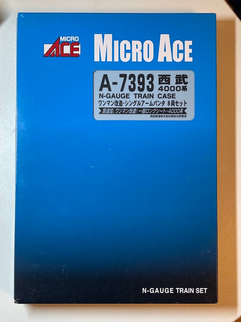 【最終価格】マイクロエース　A7393 西武 4000系 8両セット