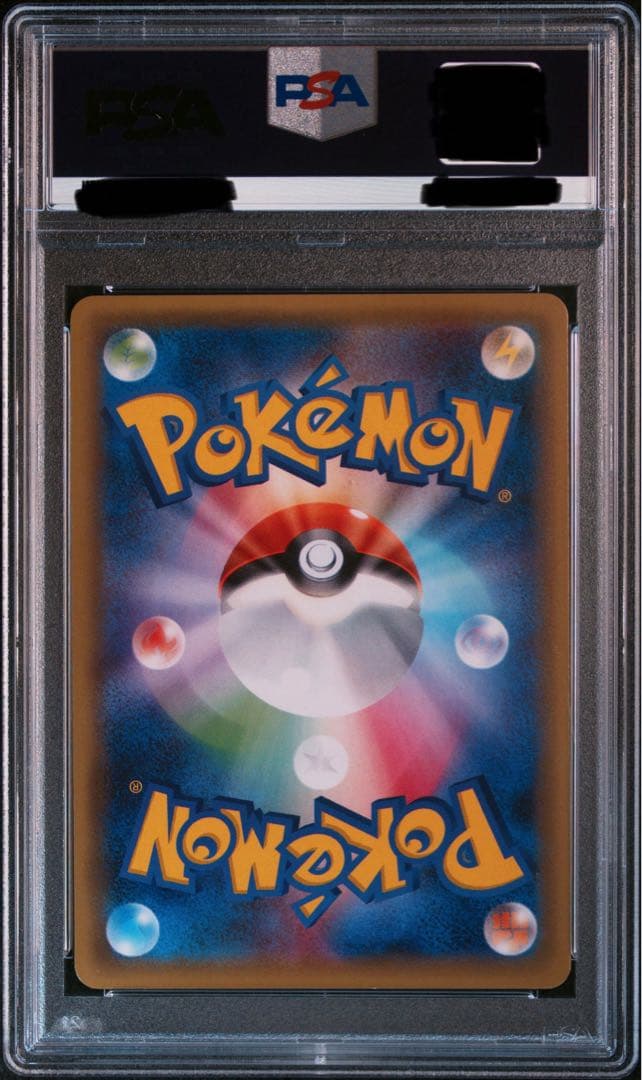 ポケカ サトシゲッコウガEX PSA10 プロモ