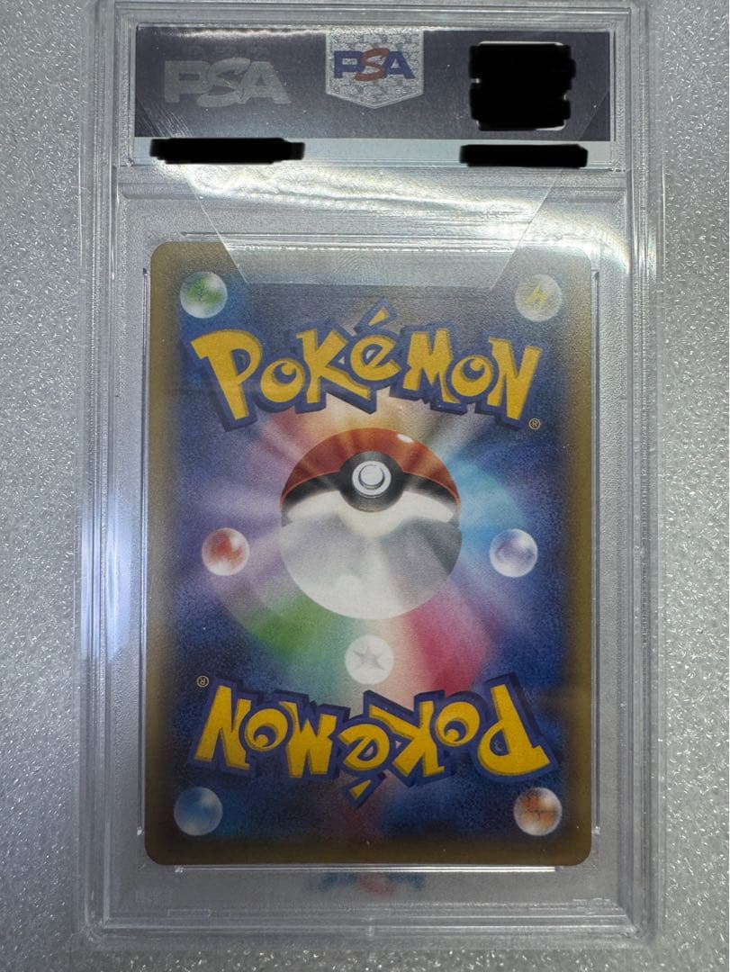 ポケカ サトシゲッコウガEX PSA10 プロモ