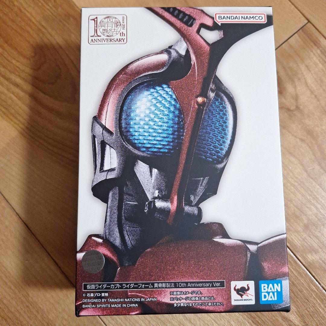 S.H.Figuarts（真骨彫） 仮面ライダーカブト