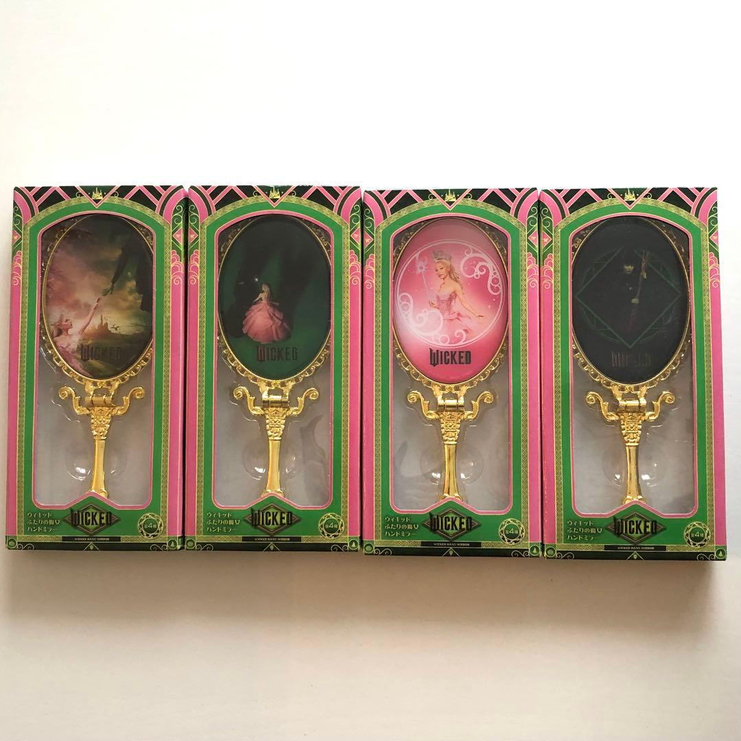『ウィキッド ふたりの魔女』ハンドミラー 4種コンプリートセット