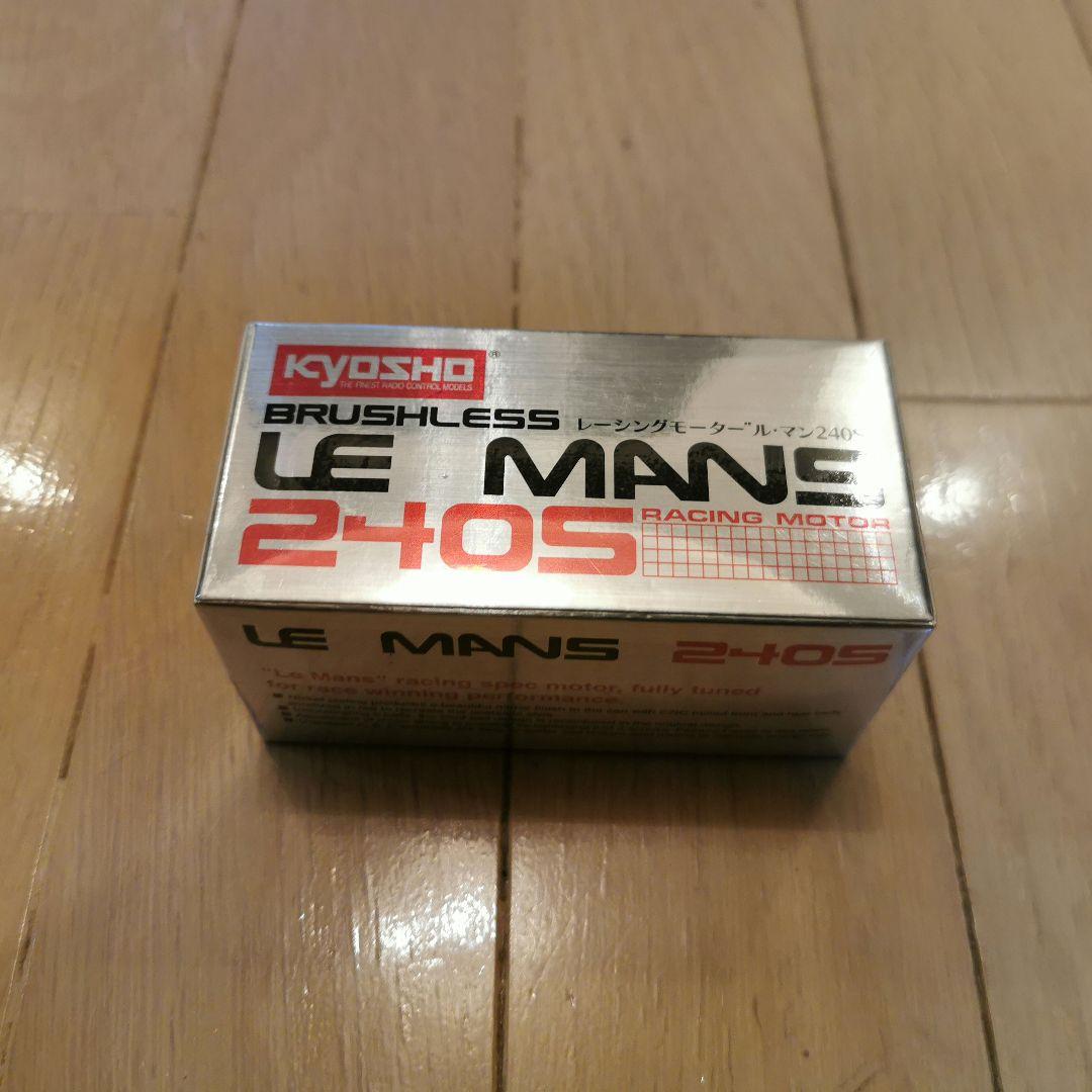 r*e様 新品未開封 京商 ターボ スコーピオン & ル・マン240S