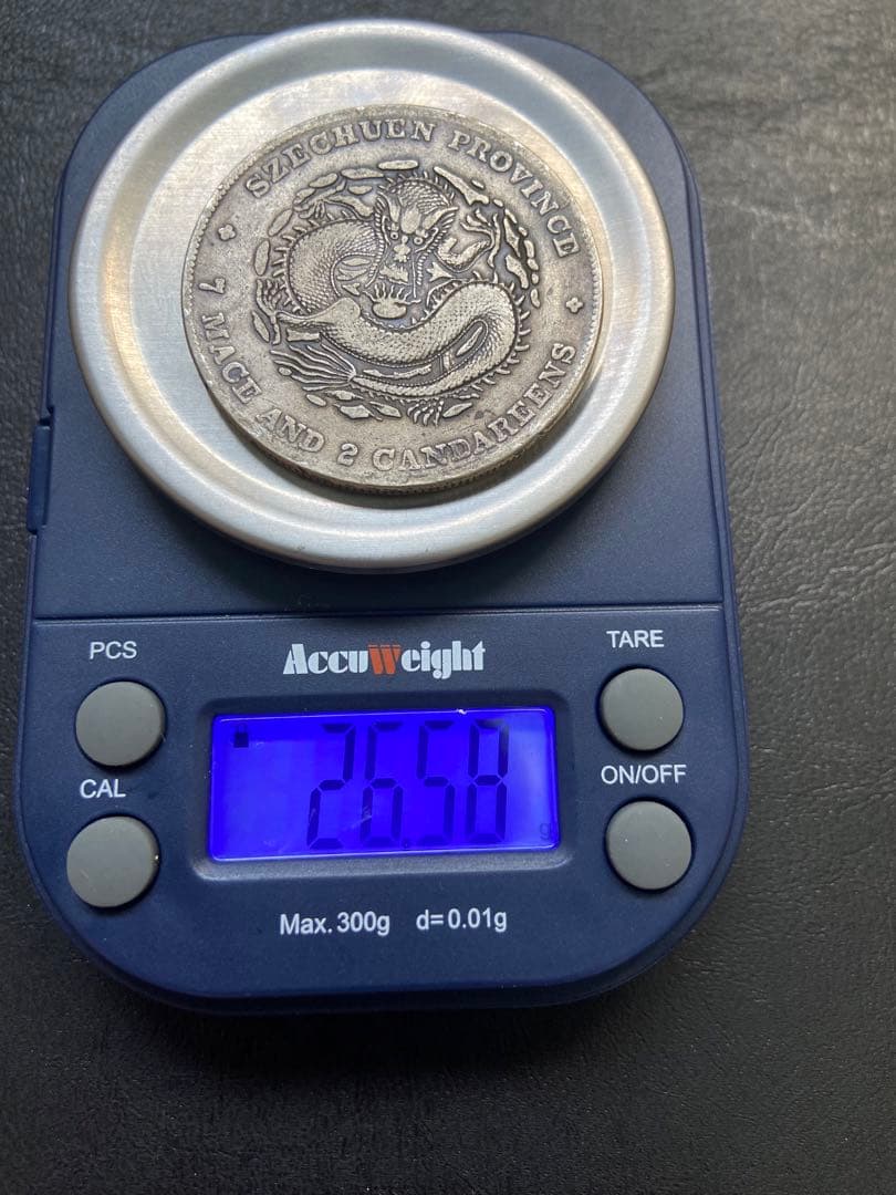 中国銀貨　光緒元宝　古銭　銀貨　中国26.58g