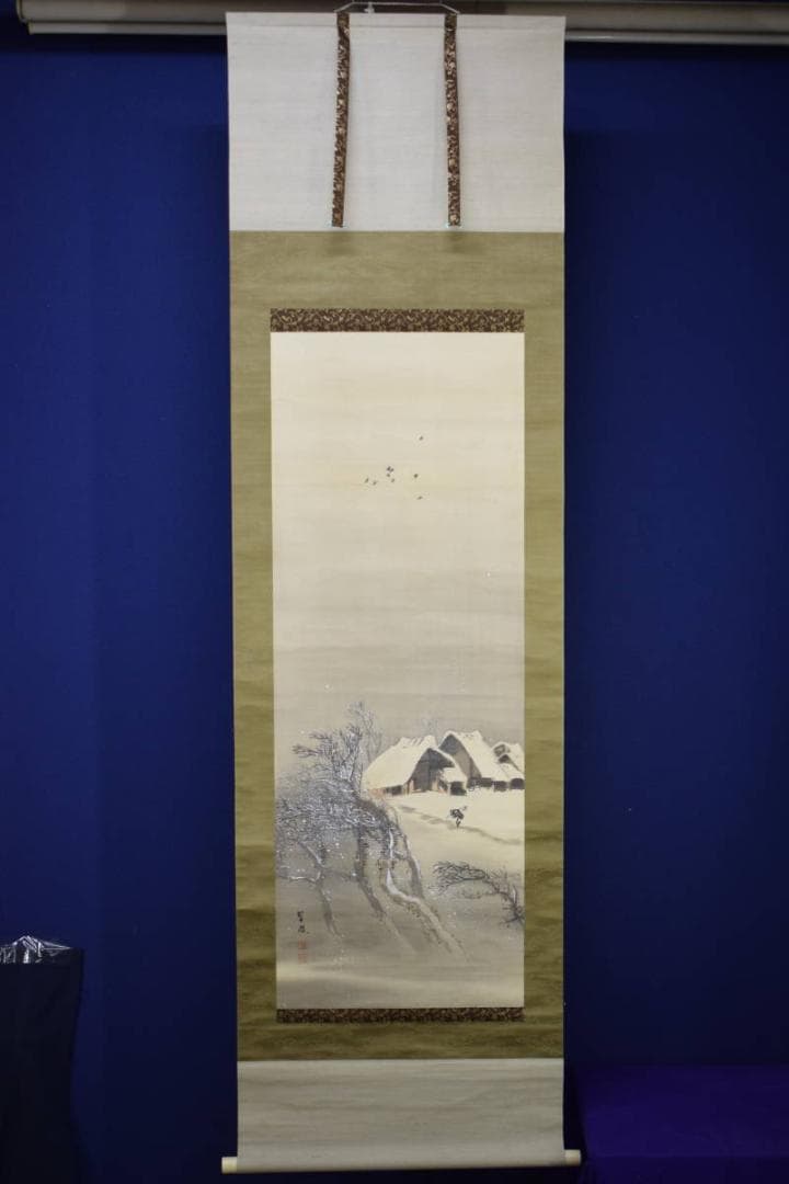 真作/井内篁鳳/雪景山村人物図/絹表装/布袋屋掛軸HH-763