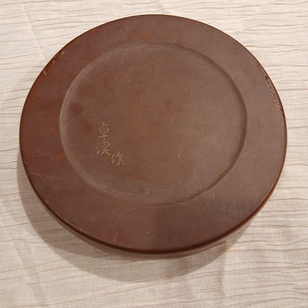 みちのく特産　銘石　紫雲石硯