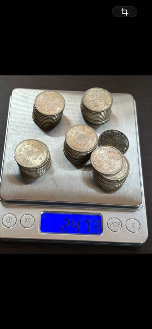 小型50銭銀貨50枚セット(1枚だけ穴あき)