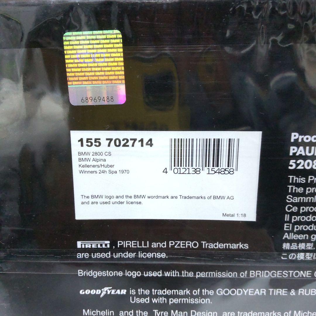BMW 2800 CS アルピナ スパ ウィナーズ 1/18 ミニチャンプス