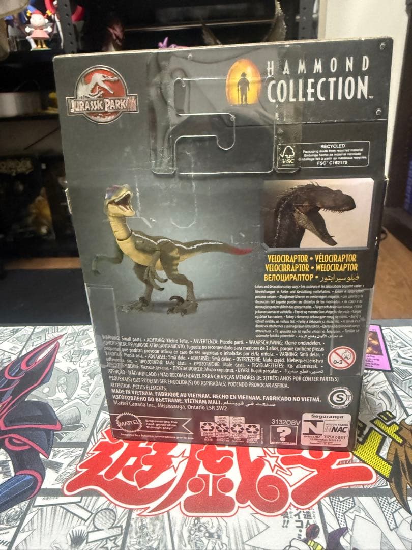ハモンドコレクション ヴェロキラプトル ジュラシックパーク
