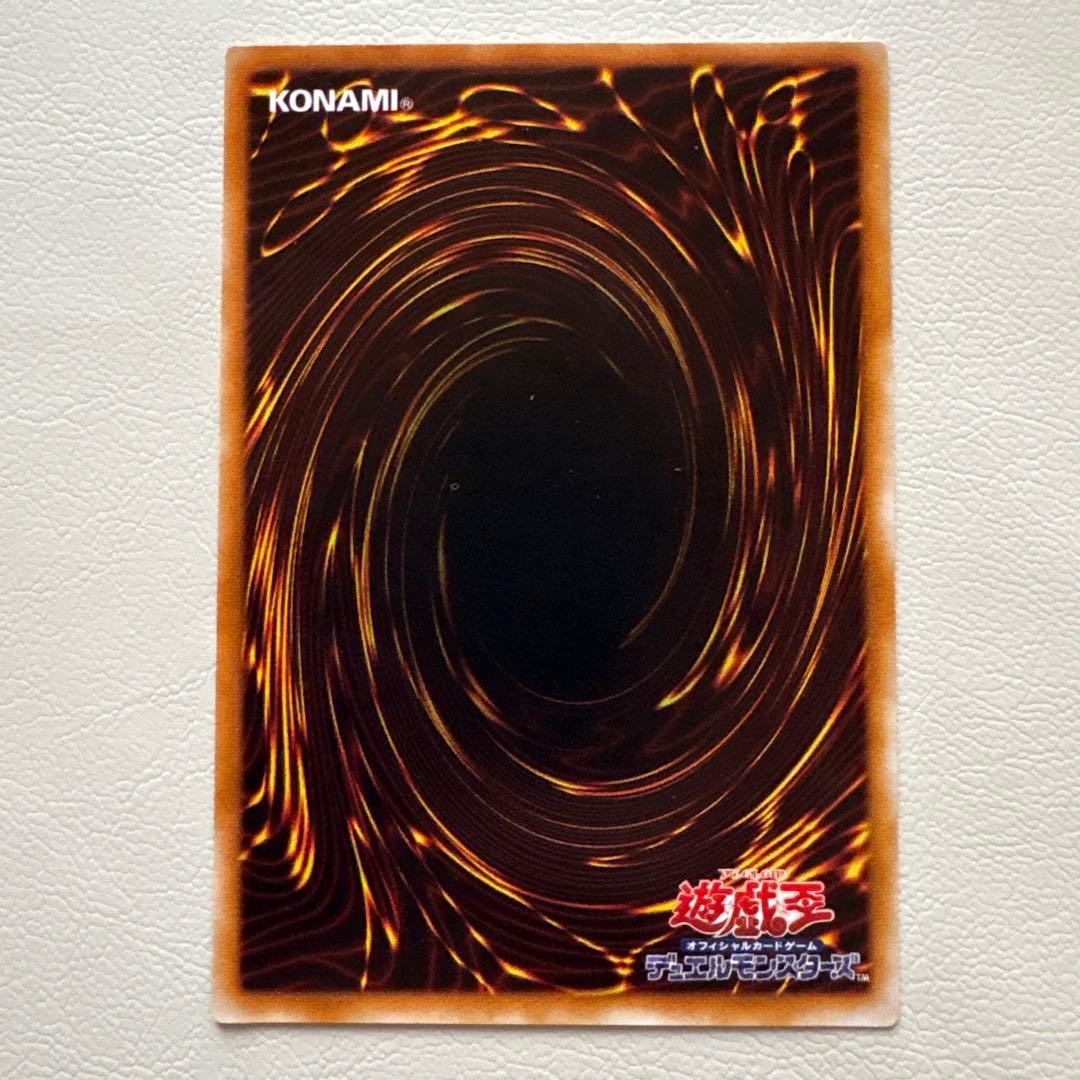 ブラック・デーモンズ・ドラゴン 初期