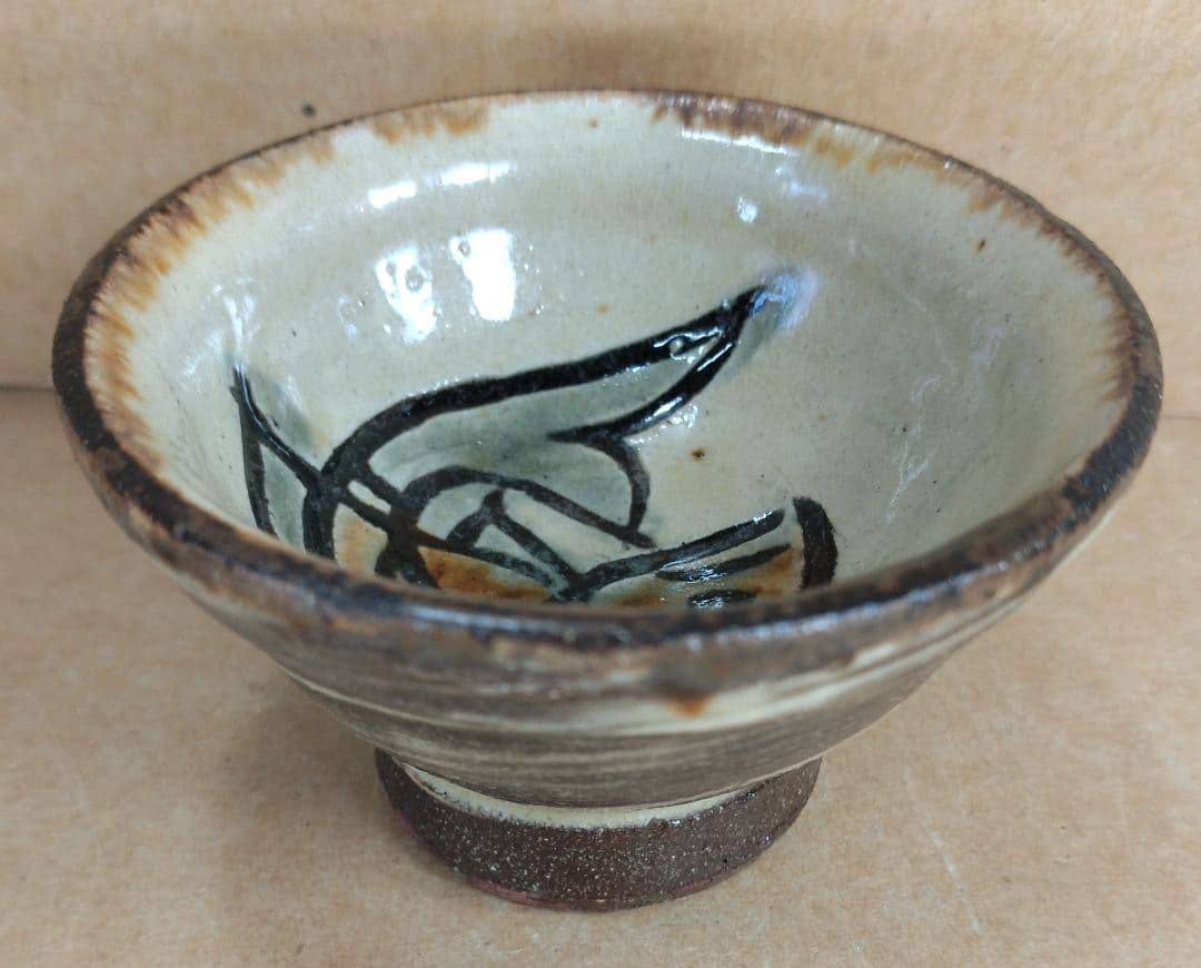 【本物保証】金城次郎 壷屋焼 ぐい呑 共箱 栞 人間国宝 壺屋焼 魚文ぐい呑