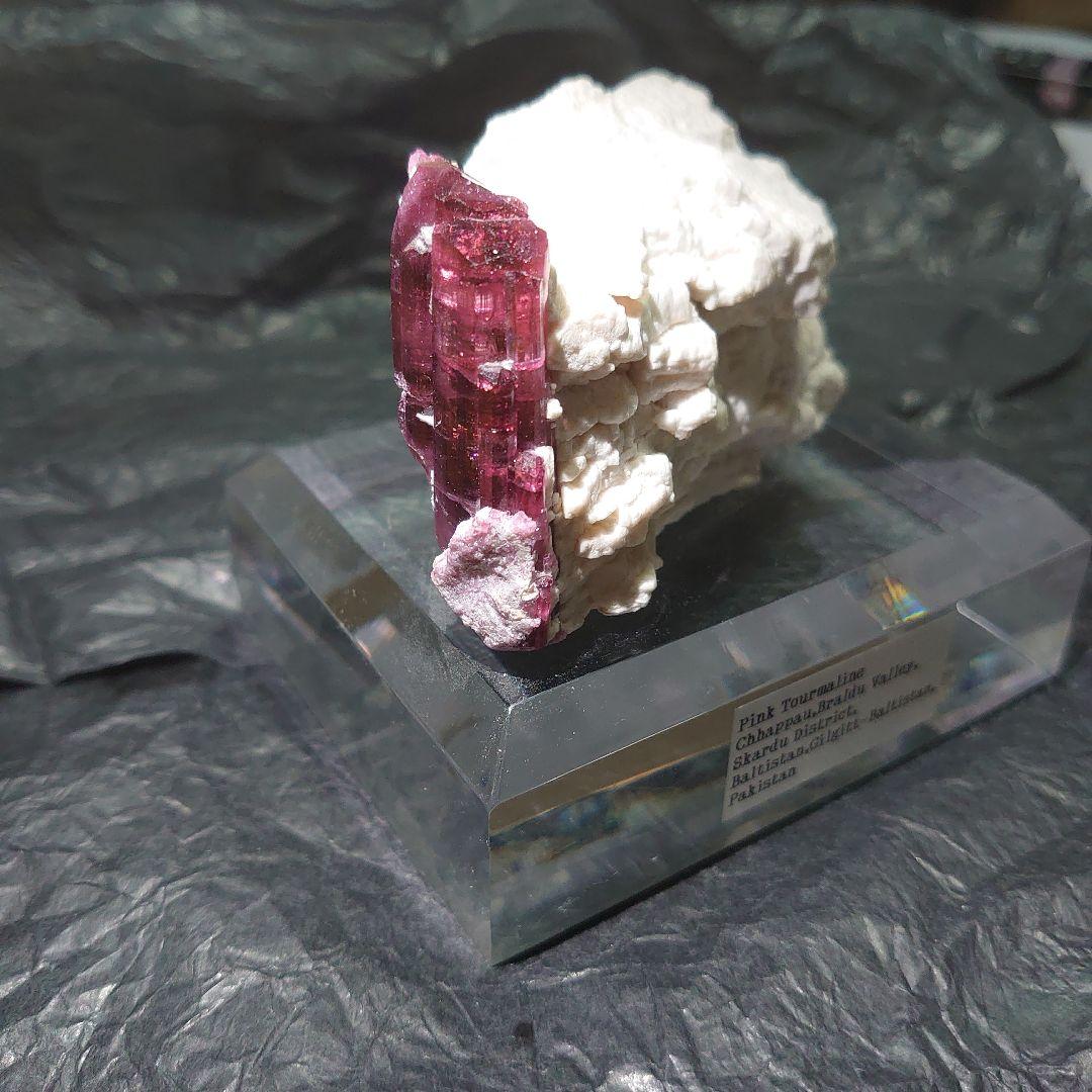 トルマリン　ルベライト　原石標本　特大