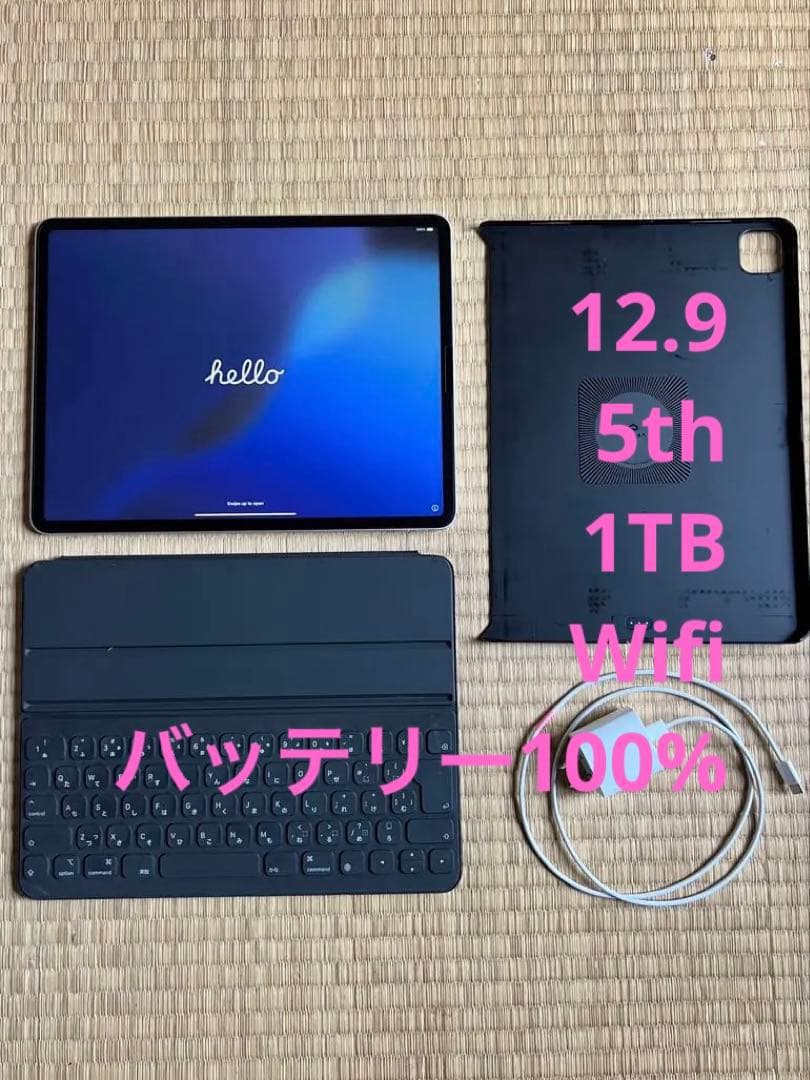 第5世代iPad Pro 12.9 / 1TB / Wi-Fi / シルバー