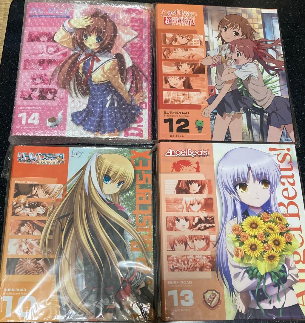 ブシロード　金銀キャンペーン　バインダー4点セット