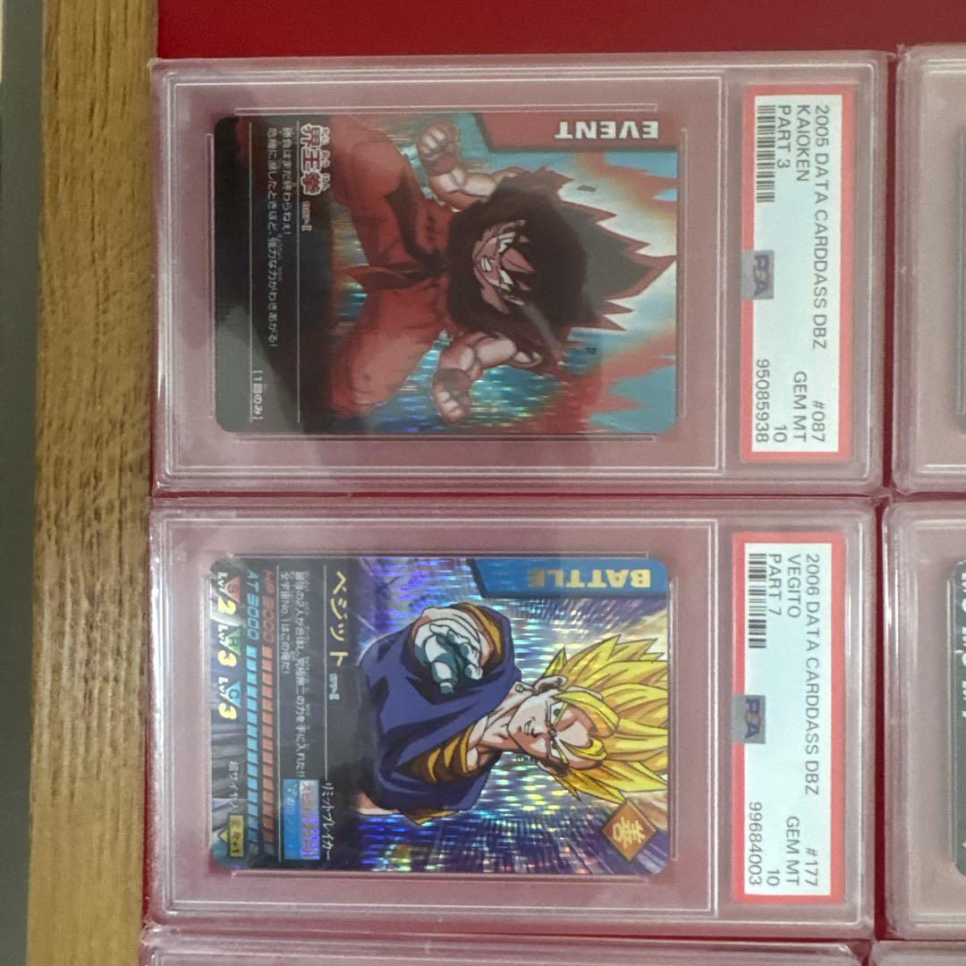 ドラゴンボールデータカードダス　爆レア 8枚セット GEM MINT 10