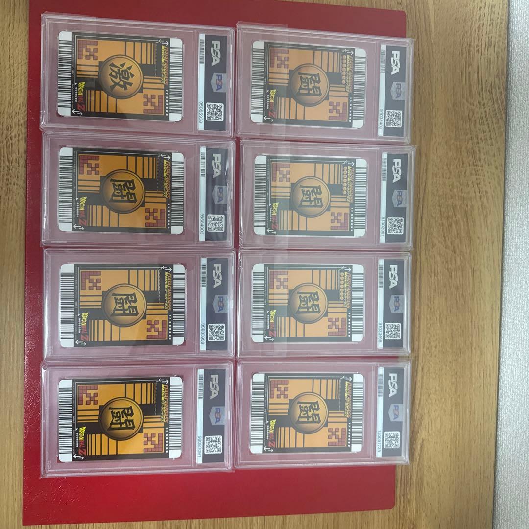 ドラゴンボールデータカードダス　爆レア 8枚セット GEM MINT 10