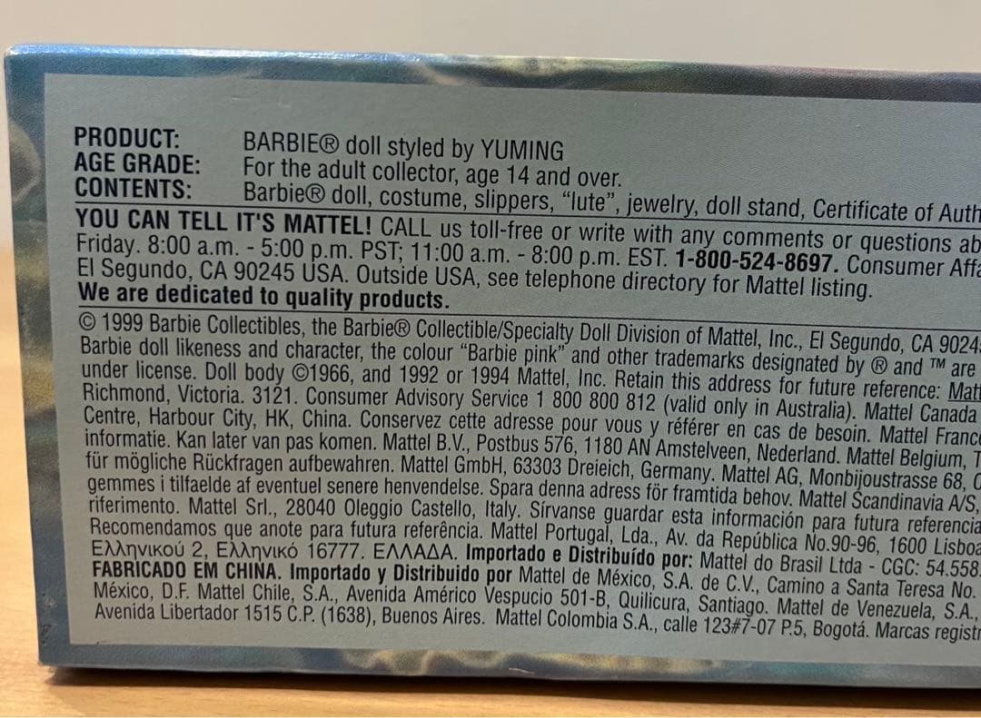 ユーミンバービー蓮華　Barbie Doll Styled by Yuming