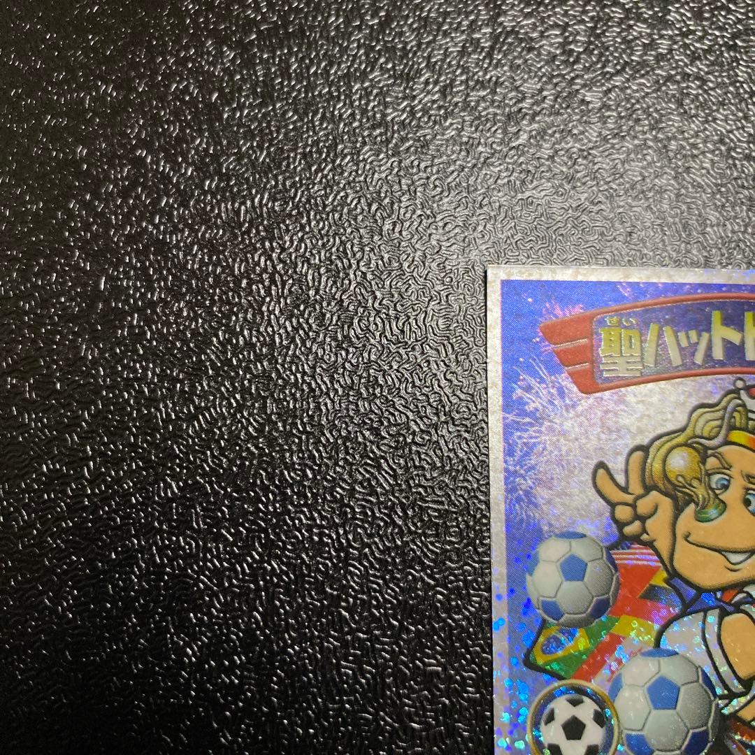 ロッテ　ビックリマン2000 聖ハットトリック　0弾