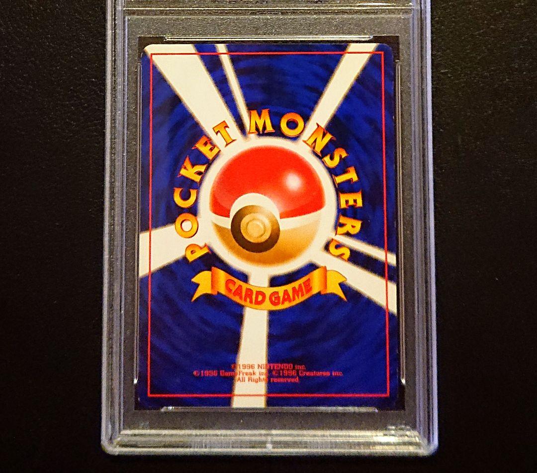 PSA7点set 旧裏　ジムリーダー　キラ　HOLO complite