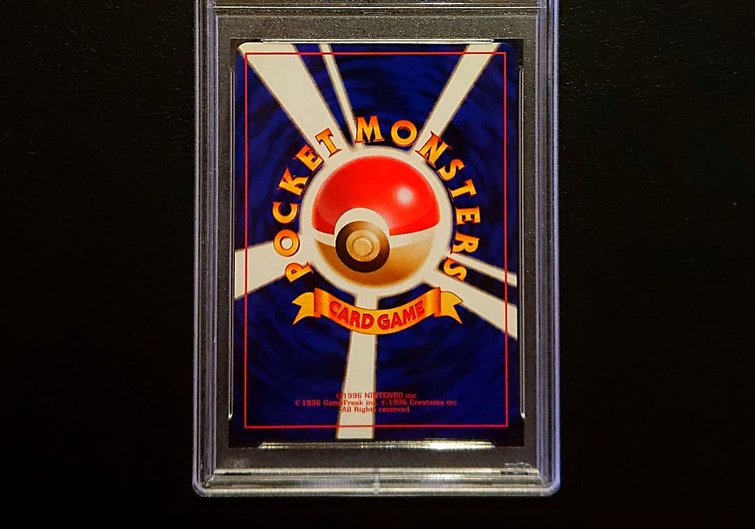 PSA7点set 旧裏　ジムリーダー　キラ　HOLO complite