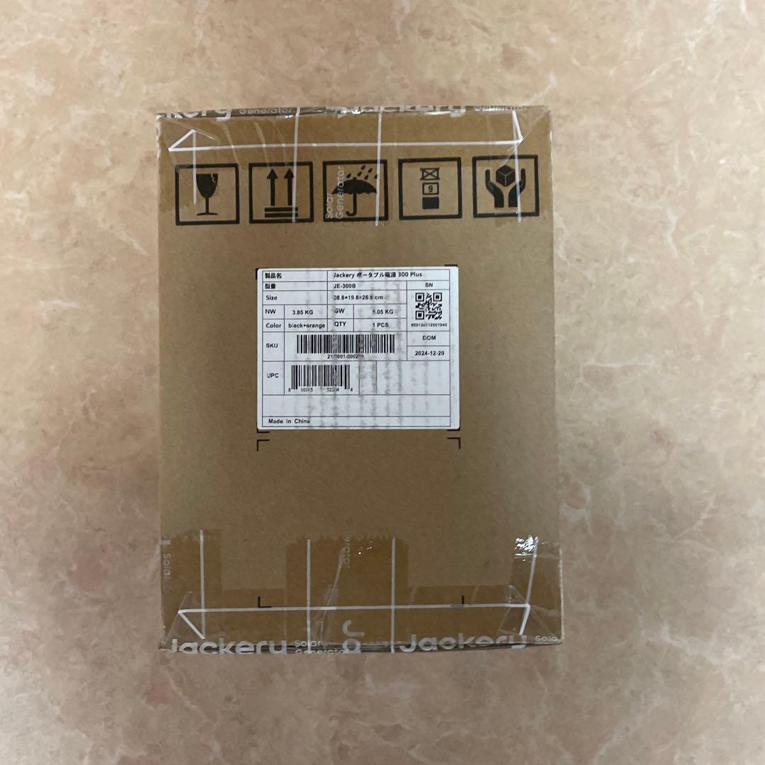 発電機・ポータブル電源 Jackery Solar Generator JE-300B 300W