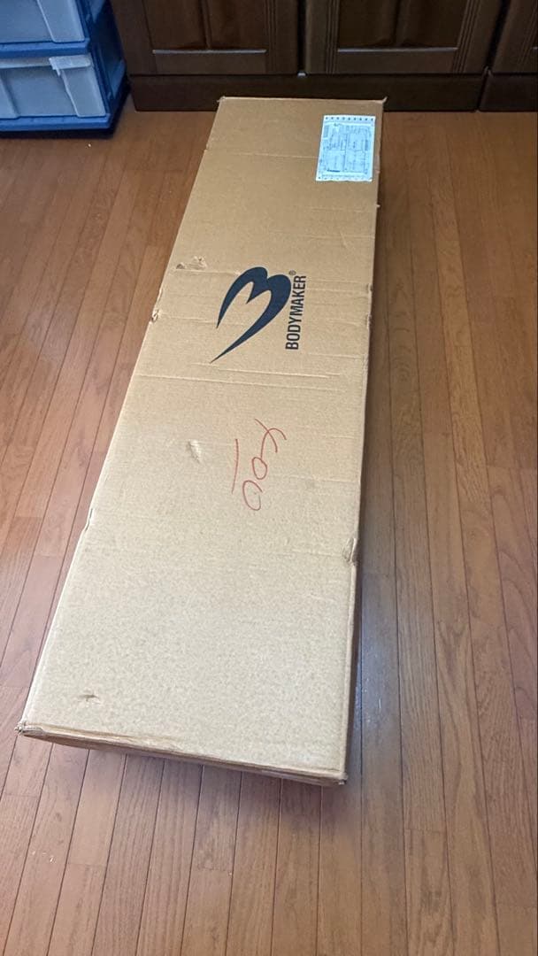 ボディメーカー ファイティングスタンド2 セット(送料無料)