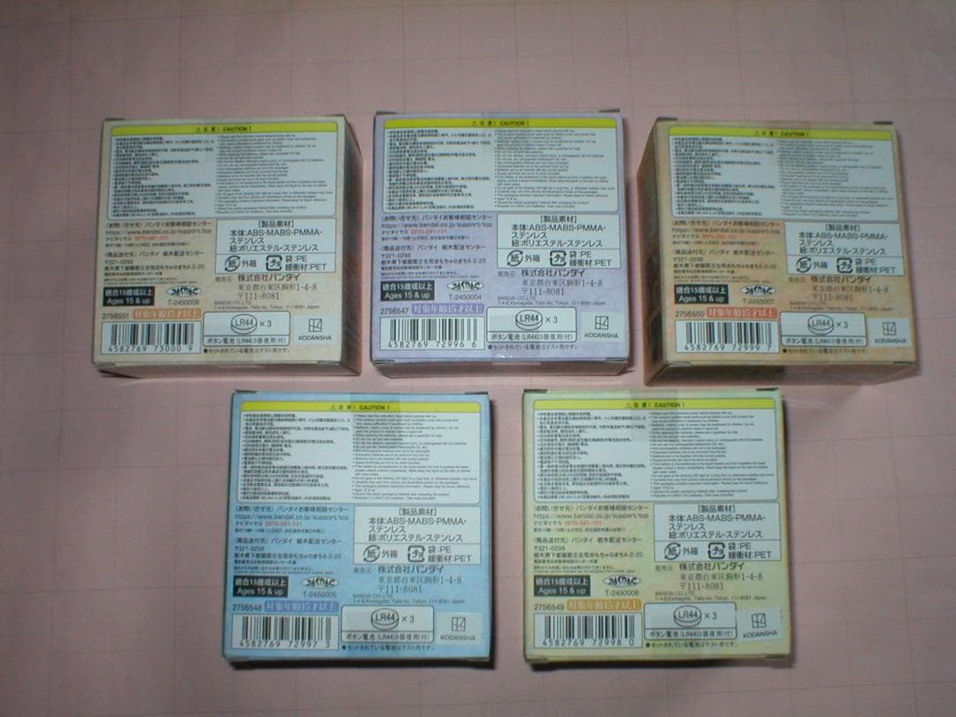 ５個セット Special Memorize ぴちぴちピッチ アクアピッチ