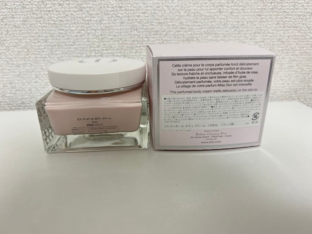 ディオール ミス ディオール ボディクリーム 150ml