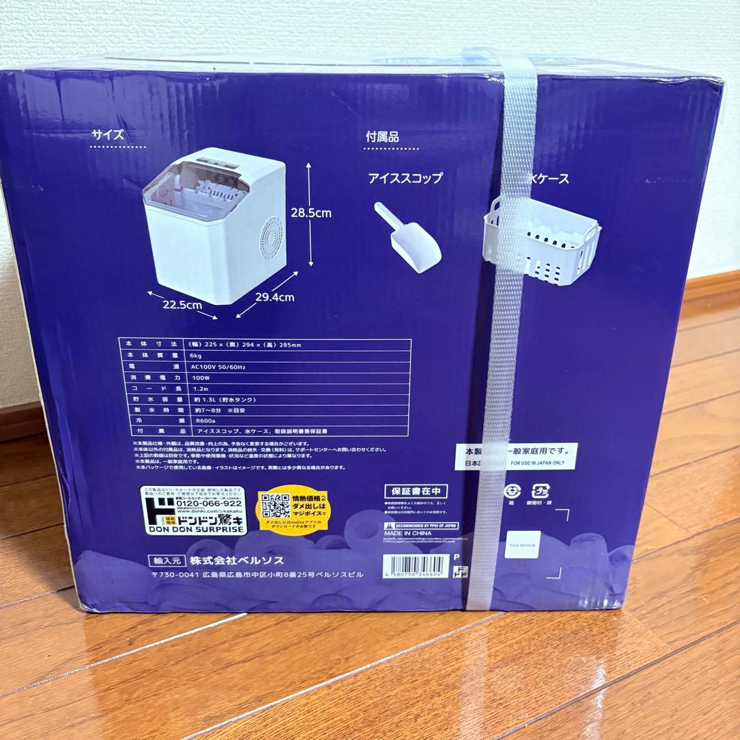 新品未開封　JONETZ 高速製氷機