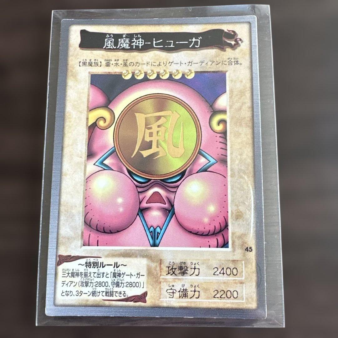 遊戯王 レーザー砲機甲機鎧付き昆虫人間含む7枚セット　エラーカード