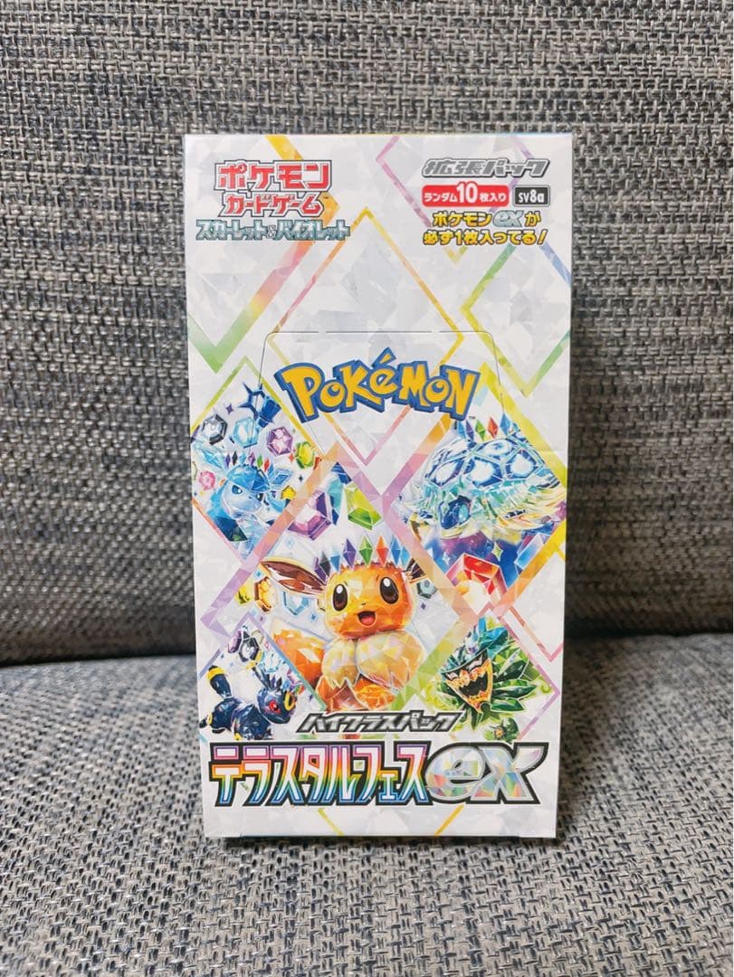 ポケモンカード　テラスタルフェスex 1BOX シュリンクなし　ぺりつき