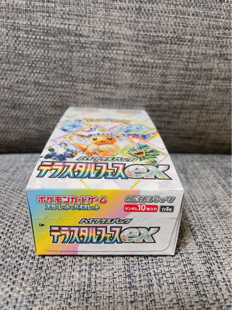 ポケモンカード　テラスタルフェスex 1BOX シュリンクなし　ぺりつき