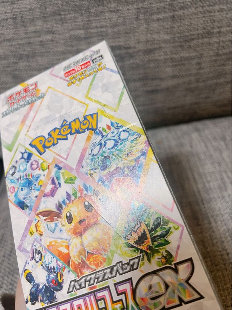ポケモンカード　テラスタルフェスex 1BOX シュリンクなし　ぺりつき