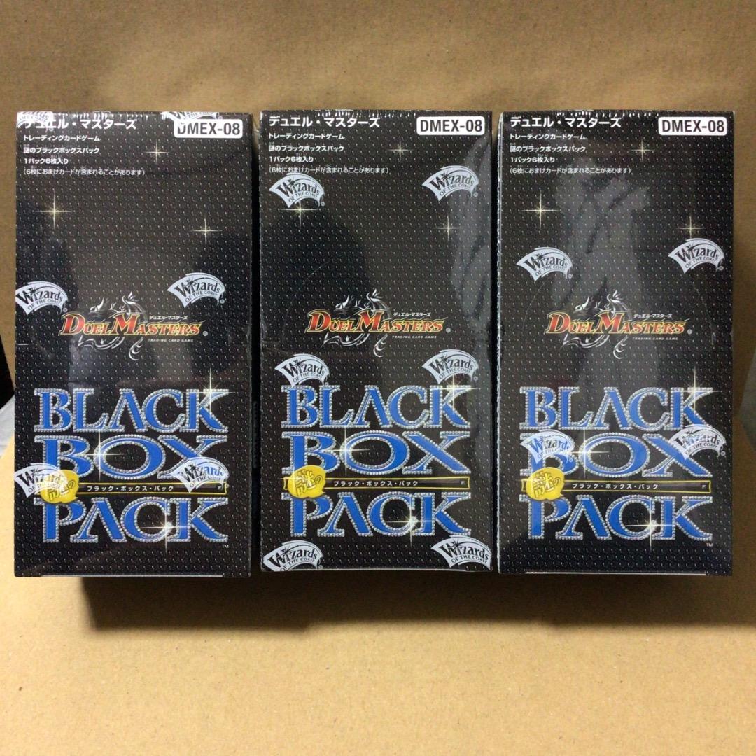 デュエルマスターズ DMEX-08 謎のブラックボックスパック 3box 箱