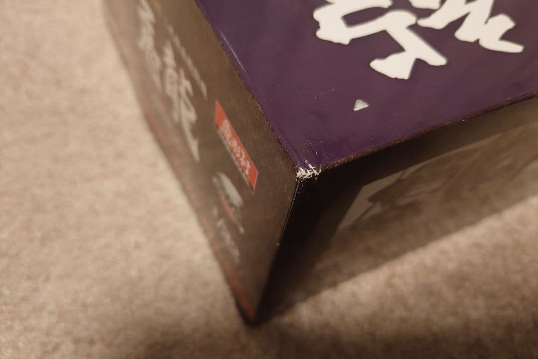 ゾークイムラ 1/32 トルク (ニック) スーパウィングシリーズ No.14