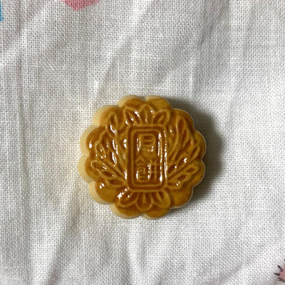 竹内美咲　月餅　フェーブ