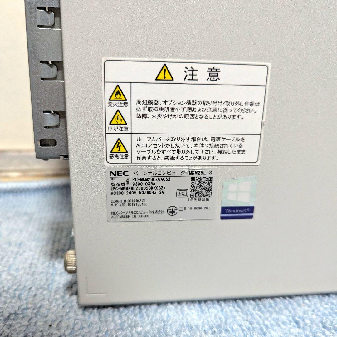 NEC Windows 11 i5-8400 8GB 500GB パソコン 良好