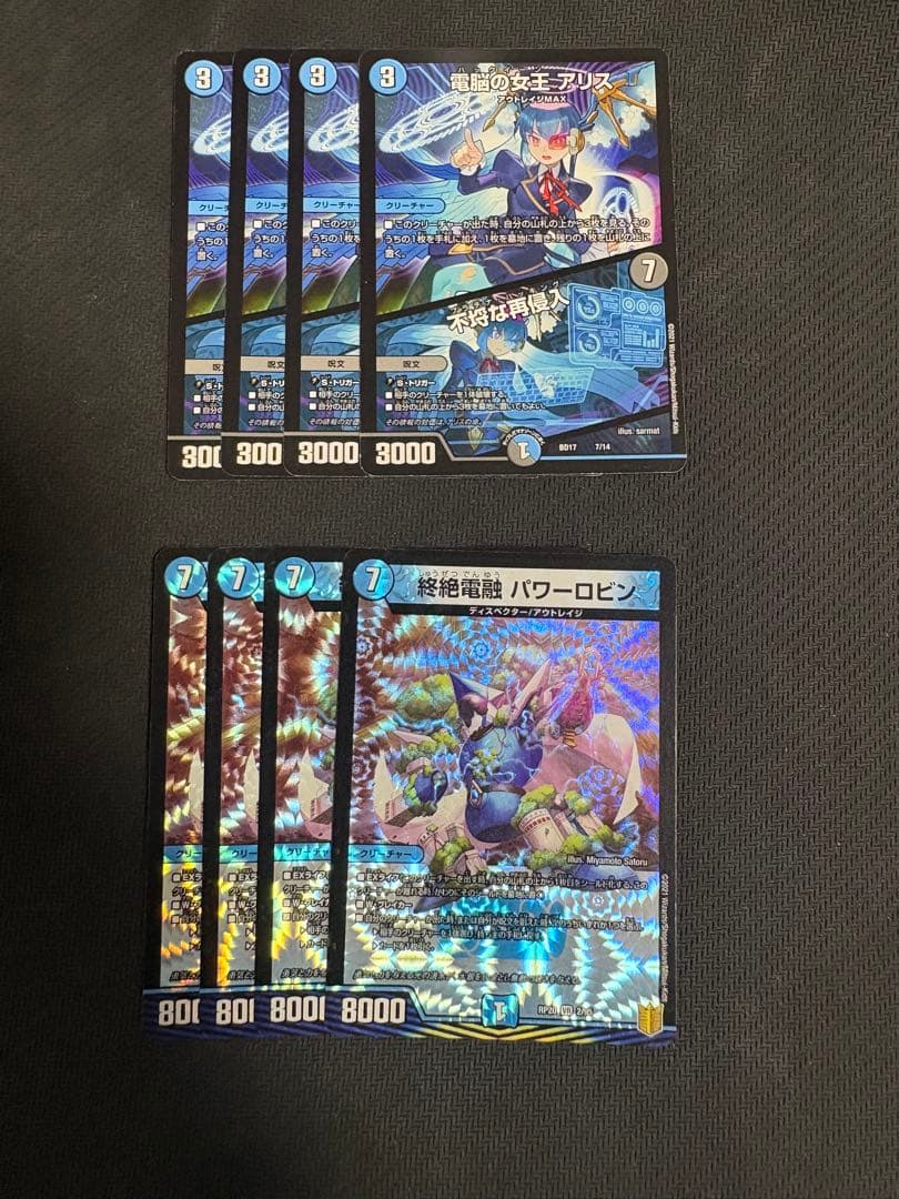 【デュエマ】UKパンクループ　デッキパーツセット