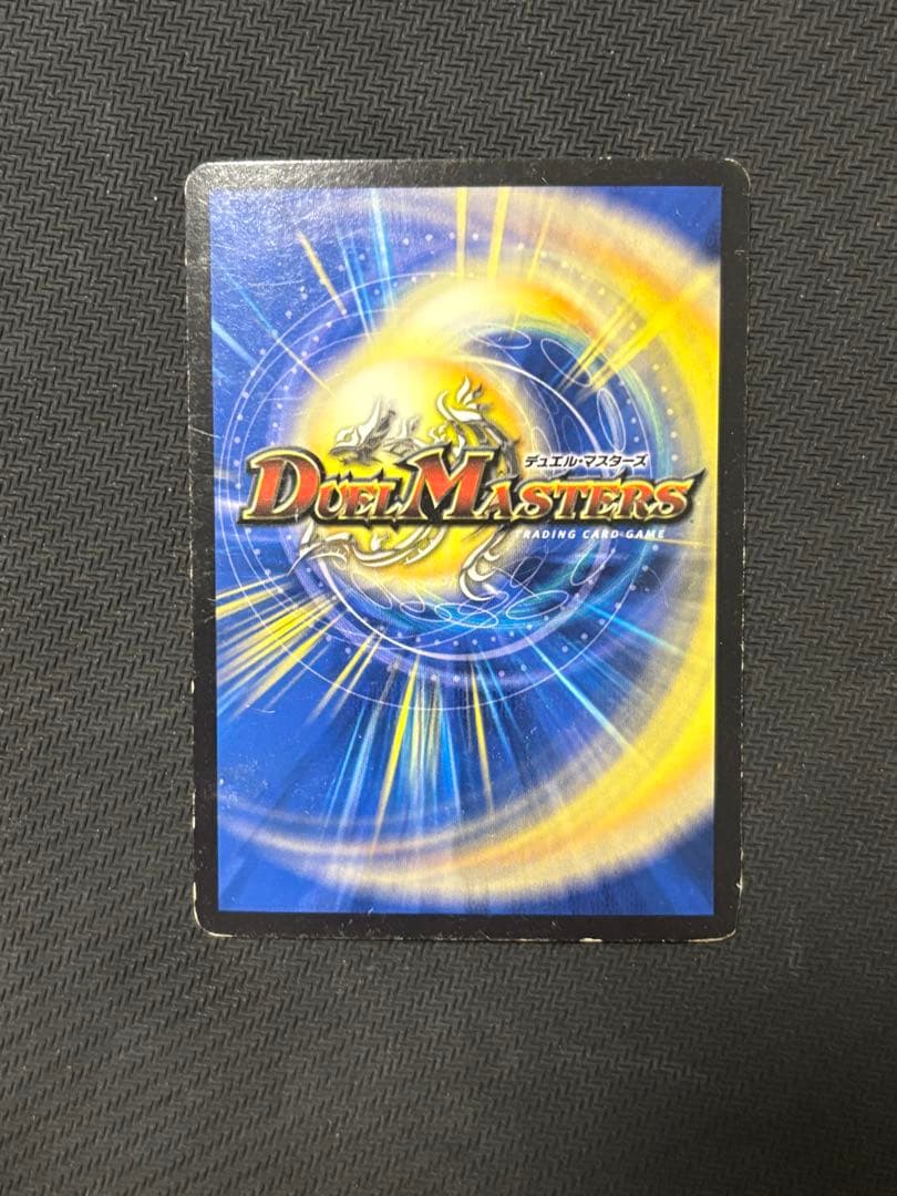 【デュエマ】UKパンクループ　デッキパーツセット